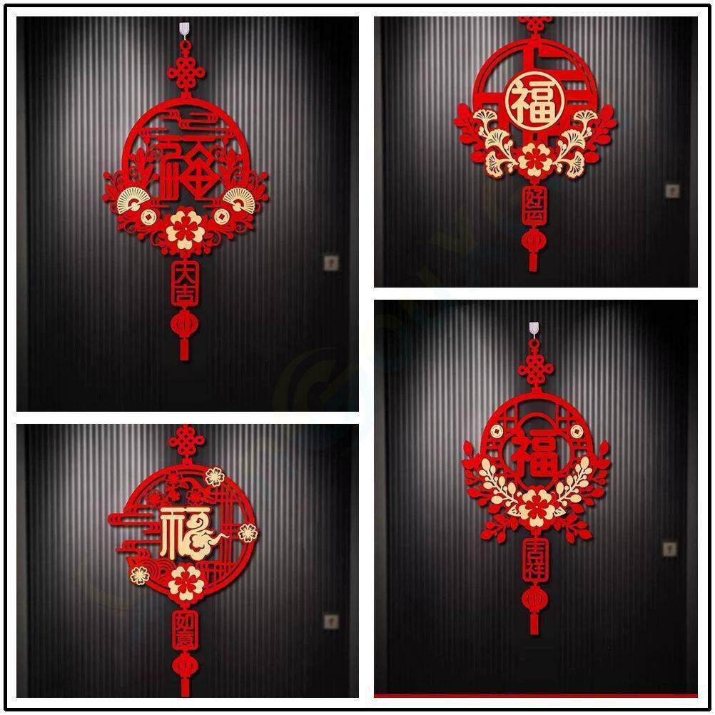 高档春节立体福新年大门贴墙帖中国结挂饰立体窗花过年画装饰成品