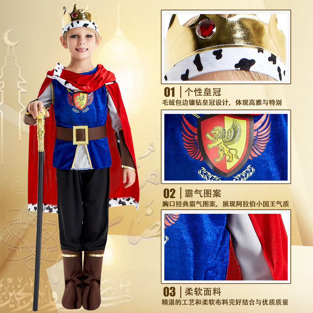 皇帝裙万圣节新装王子皇后国王儿童服装舞台舞蹈公主演出服话剧的