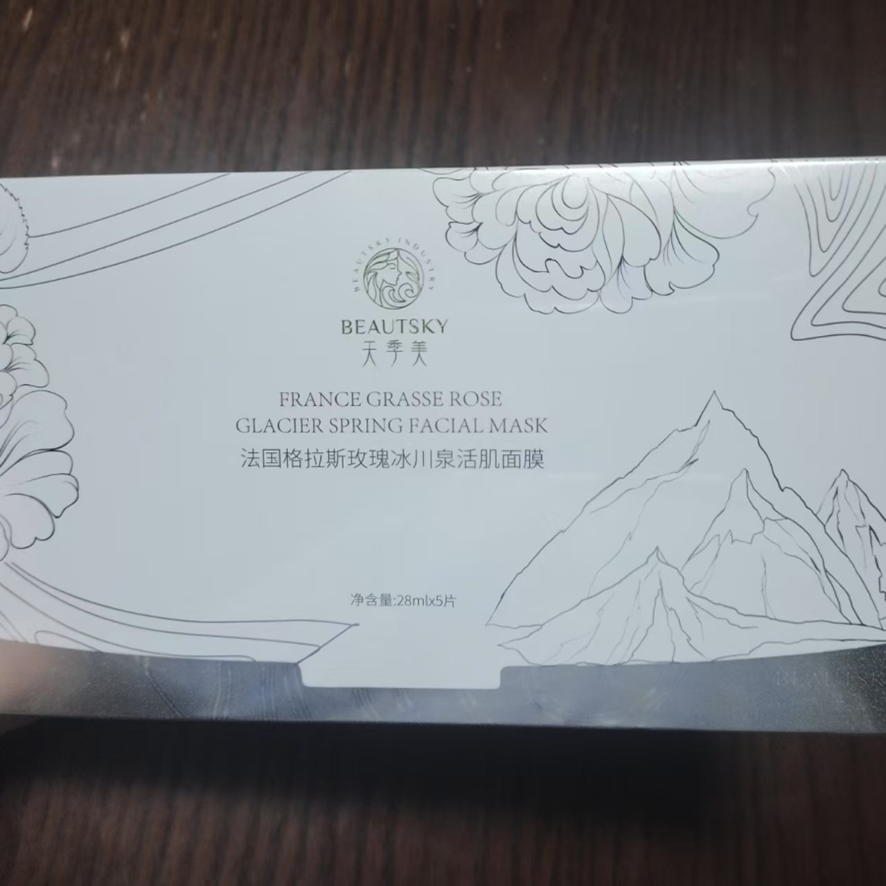 天季美活肌紧致法国玫瑰贴片面膜