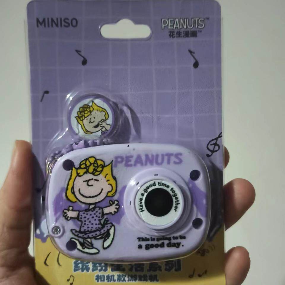 名创优品MINISO怀旧掌上迷你游戏机日本史努比游戏钥匙扣礼品挂件