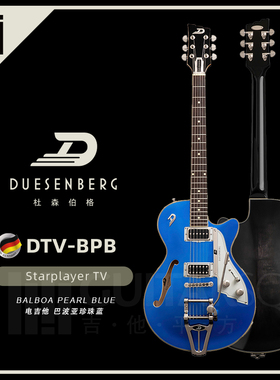 德国 Duesenberg 杜森伯格 Starplayer TV 珍珠蓝 DTV-BPB 电吉他