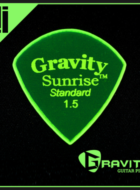 美国进口Gravity 重力Sunrise Standard电木吉他贝斯手工速弹拨片