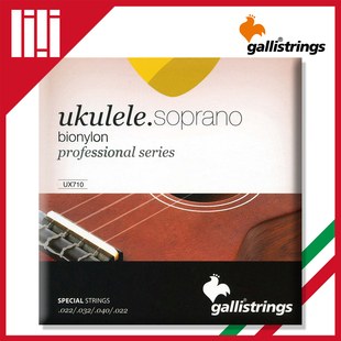 意大利Galli strings加利Ukulele尤克里里 氟碳纤维弦生物尼龙弦
