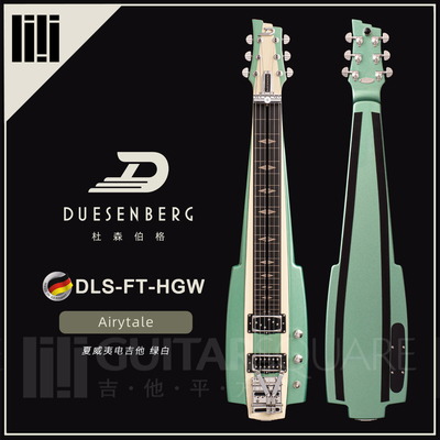 德国Duesenberg杜森伯格Fairytale DLS-FT-HGW 夏威夷电吉他 绿白