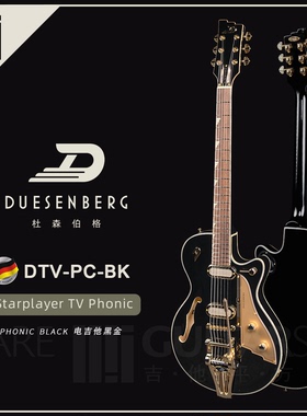 德国Duesenberg杜森伯格StarplayerTV Phonic DTV-PC-BK黑电吉他