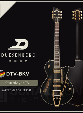 德国 Duesenberg 杜森伯格 Starplayer TV 亚光黑 DTV-BKV 电吉他