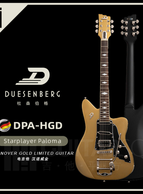 德国 Duesenberg 杜森伯格 Paloma 镀金限量旗舰 电吉他 DPA-HGD
