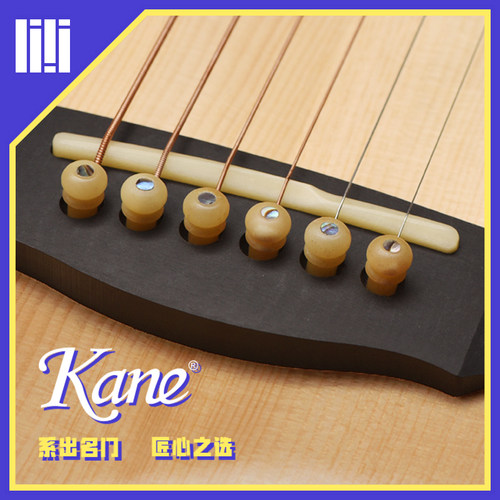 牛骨乌木固弦锥弦钉压弦钉Kane