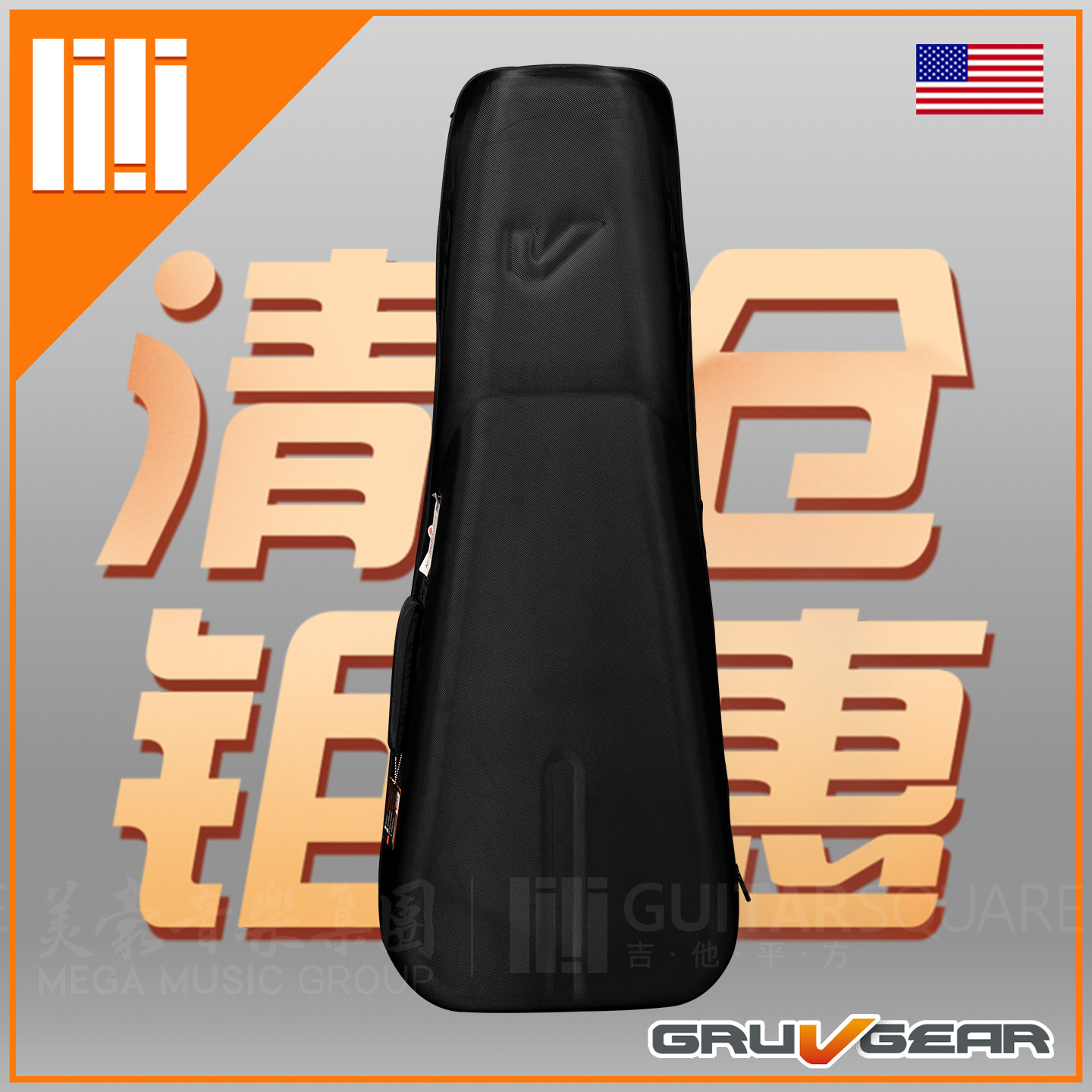 美国 Gruv Gear Kapsulite 民谣OM 古典爵士吉他旅行琴包清仓特价