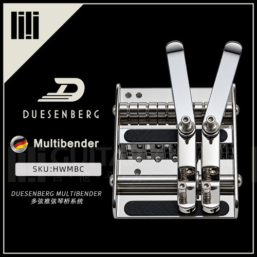 德国Duesenberg多弦推弦琴桥系统