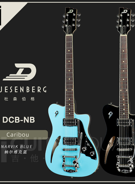 德国Duesenberg杜森伯格 Caribou 腔心电吉他蓝色 DCB-NB