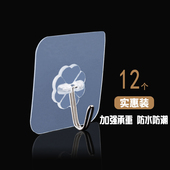 强力粘胶挂钩免钉无痕吸盘墙上不粘钩墙壁装饰壁挂承重壁钩12只装