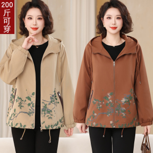 春秋加肥加大风衣 洋气减龄奶奶装 中老年女装 连帽印花外套胖妈妈装