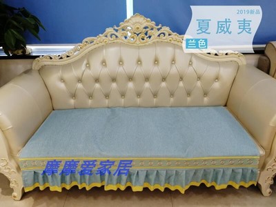 简约现代风四季通用布艺沙发垫