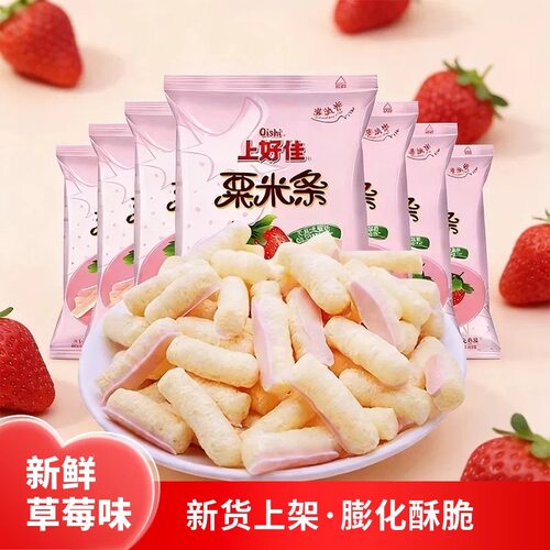 上好佳粟米条草莓味膨化休闲办公室吃货
