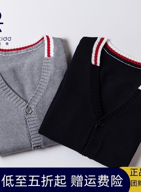 伊顿纪德学院风校服长袖毛衣男女童针织毛线衣开衫外套13M013惠