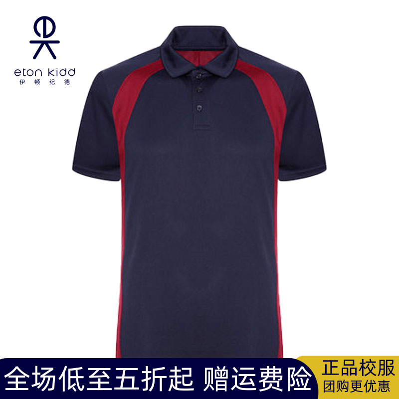 校服学生经典男式运动POLO衫
