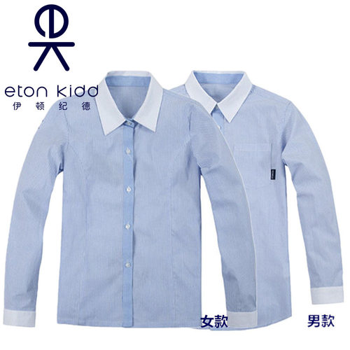 伊顿纪德校服男女童长袖条纹衬衫
