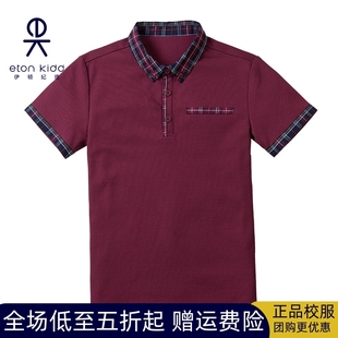 伊顿纪德校服儿童装 t恤14T005预 中大童polo衫 男女童吸汗短袖