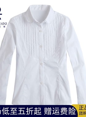 伊顿纪德校服学院风学生纯棉衬衫女童长袖衬衫白色衬衣09C202惠