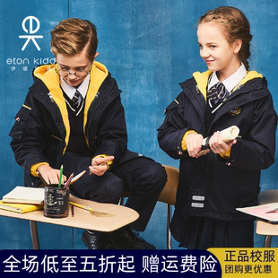 伊顿纪德品牌学院校服男女童棉服儿童冬款 棉衣棉袄两件套惠