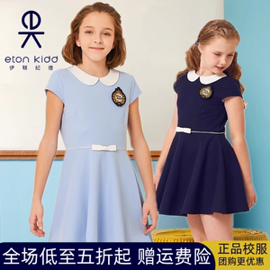 伊顿纪德校服女童学生裙子公主裙新款蓝藏青圆领淑女短袖连衣裙惠