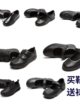 伊顿纪德clarks其乐联名款学生经典黑皮鞋女童校园牛皮鞋19e201惠