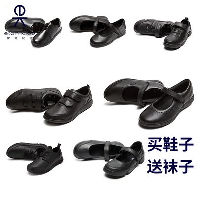 伊顿纪德clarks其乐联名校园
