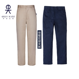 伊顿纪德校服双层休闲长裤男女童冬学院风加绒夹裤16K062预16K063