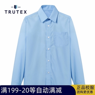 校服白色蓝色易打理男生蓝色长袖 伊顿纪德&Trutex联名款 衬衫 惠