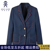 伊顿纪德校服西服斜纹华达呢西装 外套女童14Z208男童14z108预