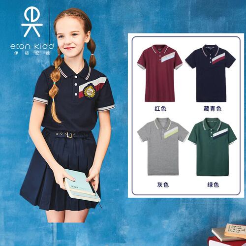 伊顿纪德英伦校服男童短袖翻领