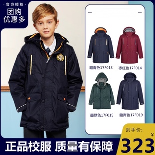19惠冬款 17F013 棉服17F014 伊顿纪德校服男女童棉衣牛津纺中长款