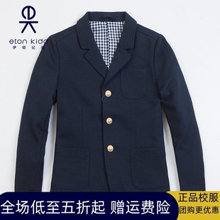 伊顿纪德学院风校服儿童西装 15Z101G 学院风男童男生西服外套新款