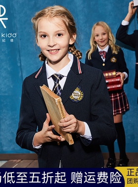 伊顿纪德校服秋装女童新款学院风休闲小西装儿童外套13Z203惠