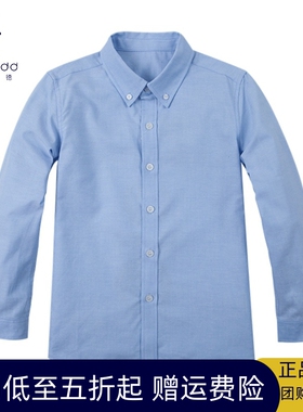 伊顿纪德校服儿童浅蓝色全棉衬衣 秋季新款 男童长袖衬衫16C171惠