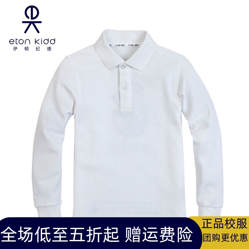 学生校服男女生长袖T恤09T102