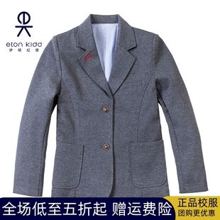 伊顿纪德校服深灰色学院风针织小西装女童罗马布撞色西服17Z205惠