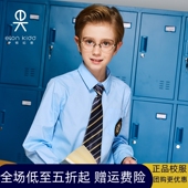 衬衣 男孩蓝色长袖 10C156惠 衬衣衬衫 伊顿纪德校服男童儿童色长袖
