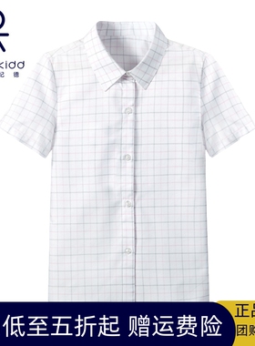 伊顿纪德校服儿童红色白色牛津布格子衬衣 女童短袖衬衫12C260惠