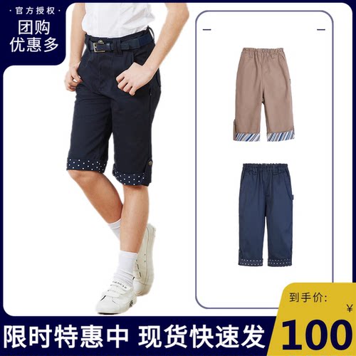 伊顿纪德校服学生女童五分裤子