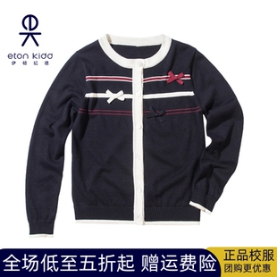 伊顿纪德学生校服 女童蝴蝶结圆领长袖毛衣外套16M218 预