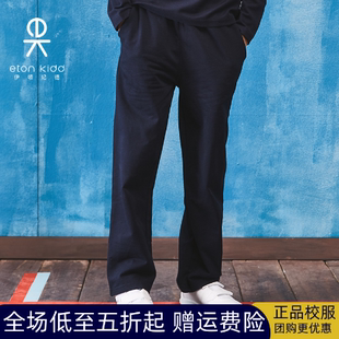 13Y028惠 子男女童藏青棉毛布直筒运动长裤 伊顿纪德校服春秋款 裤
