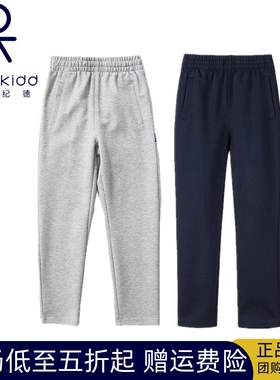 伊顿纪德校服裤子运动套装男女童下装学生15Y059/060惠15Y078/087