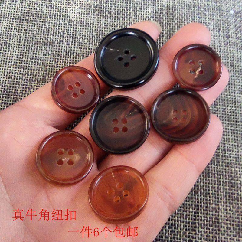 天然真牛角纽扣棕色高档服装扣子