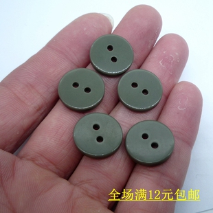 15mm军绿色平面两眼针织衫沙滩裤树脂纽扣子耐高温不褪色钮扣配色