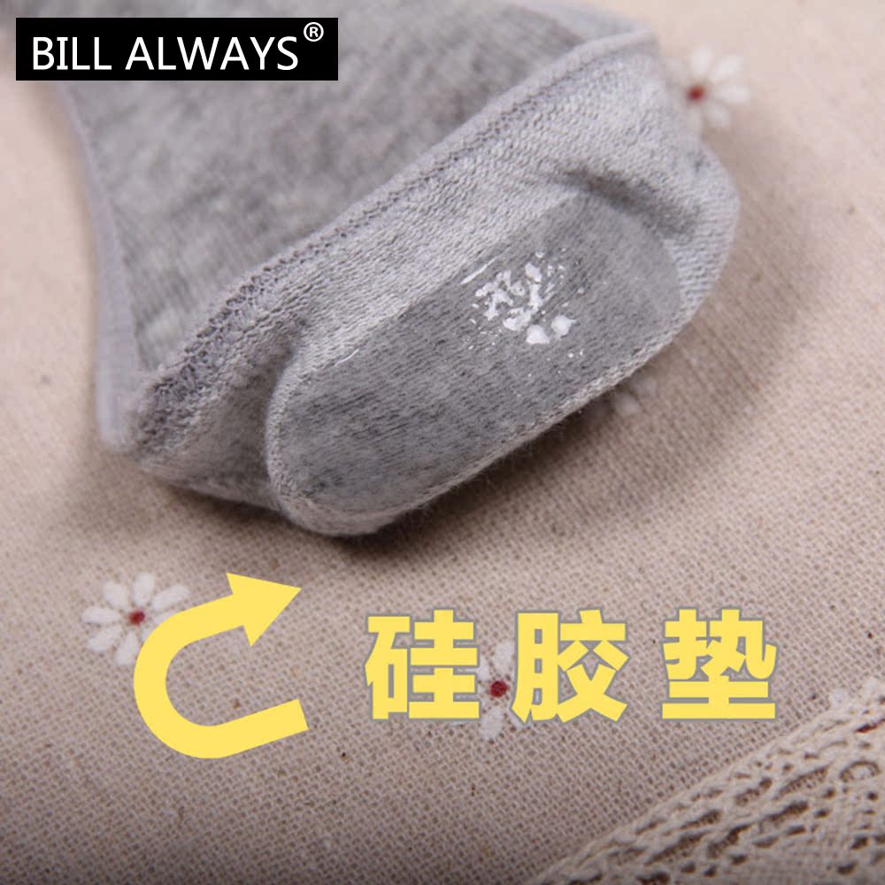 Chaussettes - collants BILL ALWAYS CWC005 - Ref 760743 Image 4