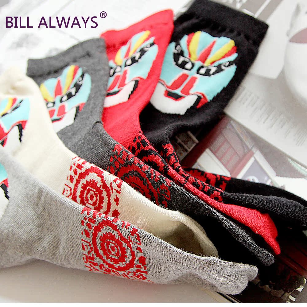 Chaussettes - collants BILL ALWAYS HK009 - Ref 779610 Image 4