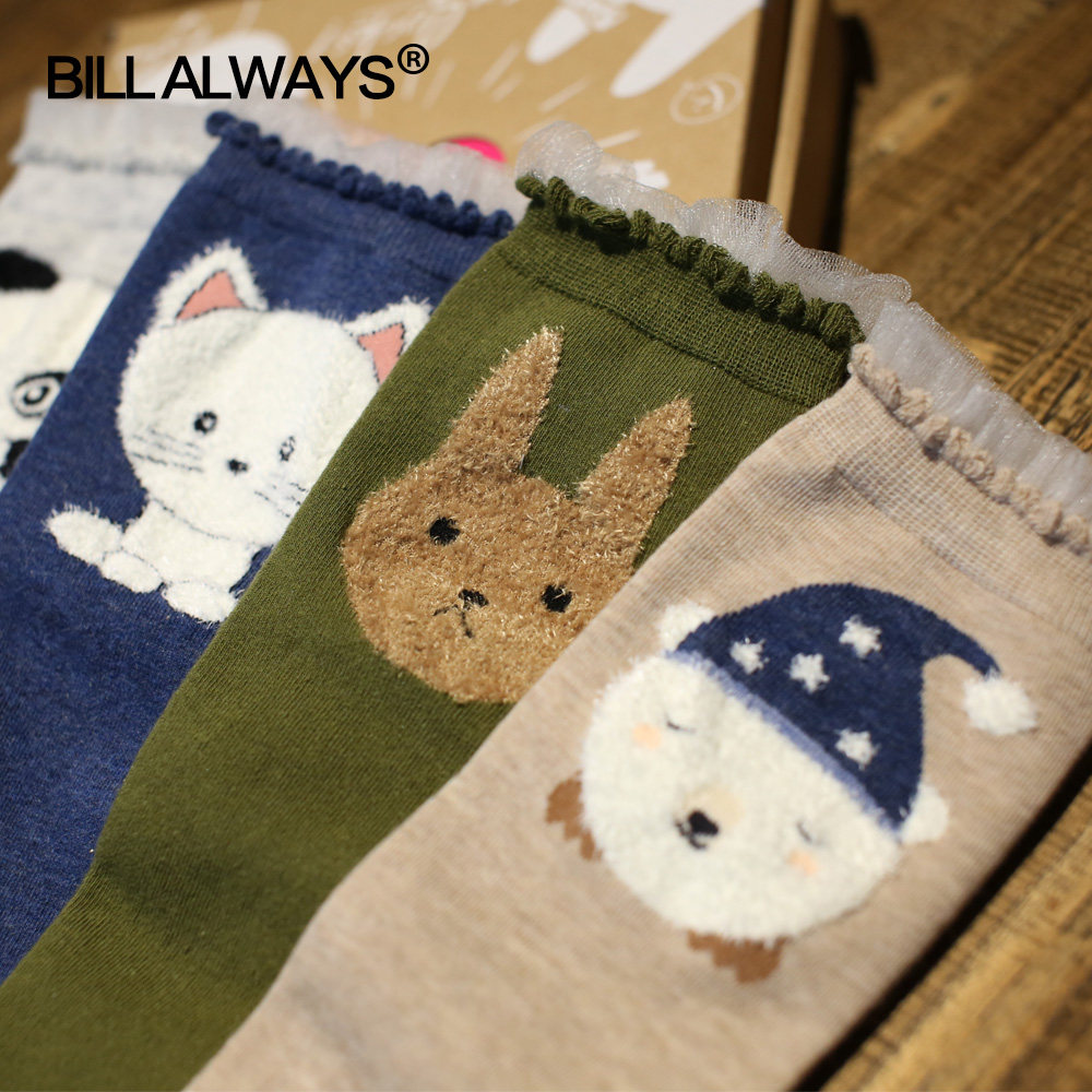 Chaussettes - collants BILL ALWAYS - Ref 754492 Image 5