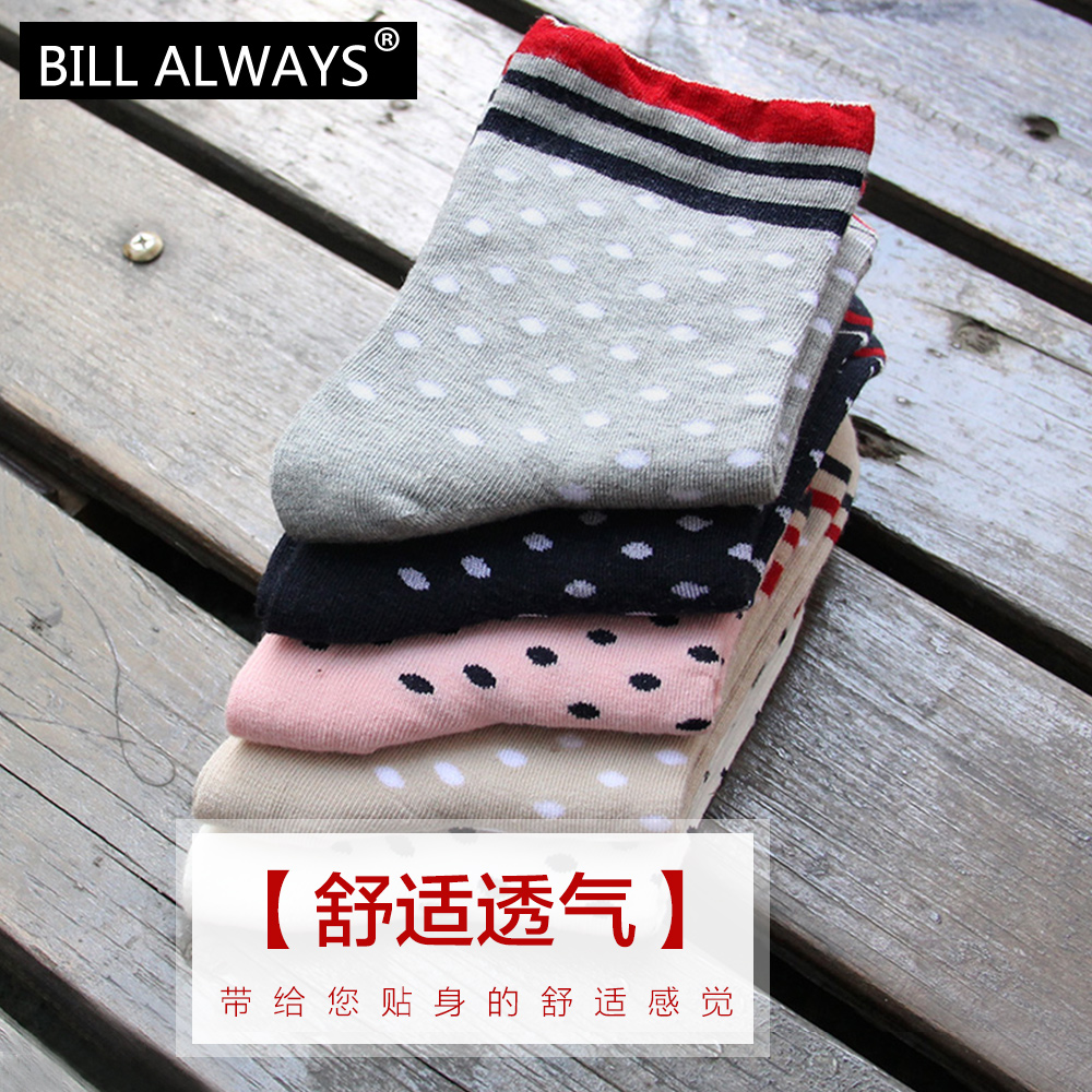 Chaussettes - collants BILL ALWAYS DFY-014 - Ref 779261 Image 5